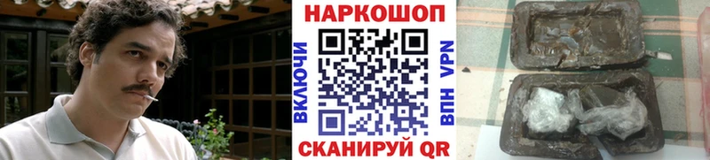 Купить наркотик Дедовск A-PVP КОКАИН Меф АМФЕТАМИН МЕГА как войти Конопля