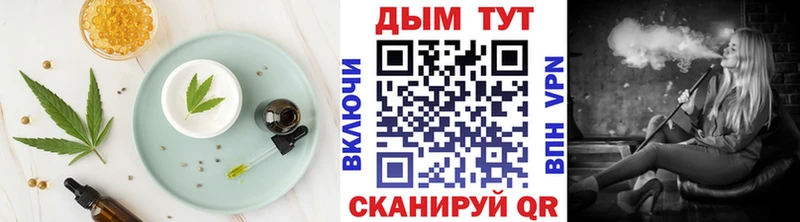 Canna-Cookies марихуана  ОМГ ОМГ зеркало  Дедовск  как найти закладки 