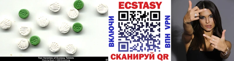 Ecstasy Cube где найти наркотики Дедовск
