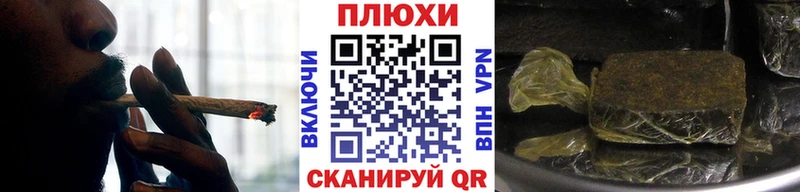ГАШИШ гашик  Дедовск 