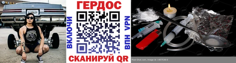 как найти закладки  OMG онион  ГЕРОИН герыч  Дедовск 