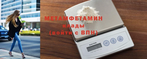 ALPHA-PVP Вязники
