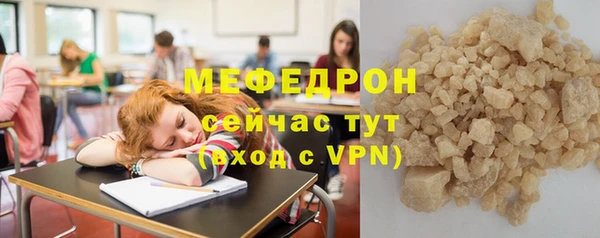 альфа пвп VHQ Вязьма