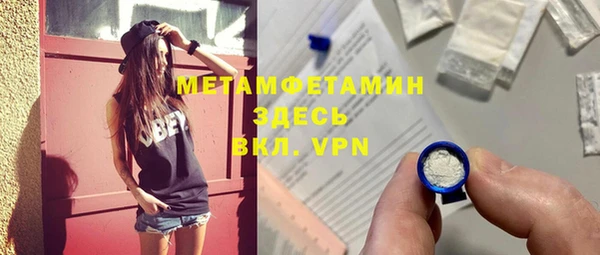 альфа пвп VHQ Вязьма