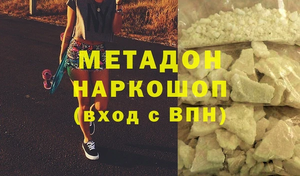 каннабис Володарск