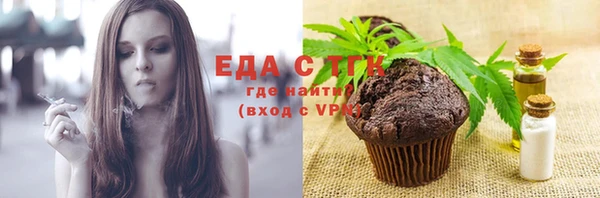 бутират Вяземский