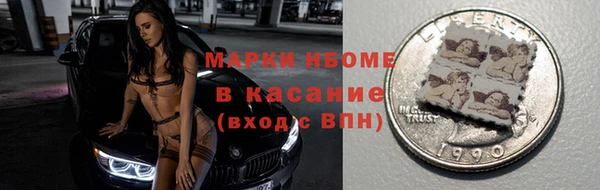альфа пвп VHQ Вязьма