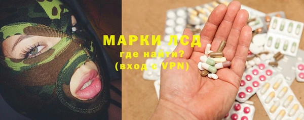 бутират Вяземский