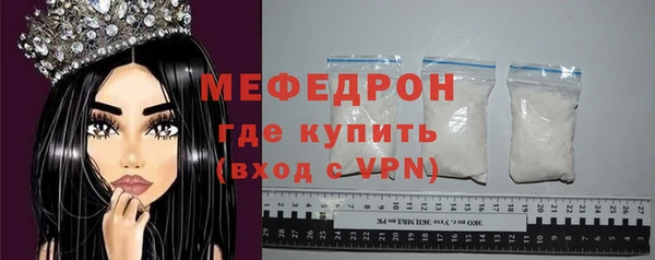 крисы Верхнеуральск