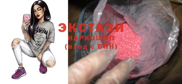 ECSTASY Верхний Тагил