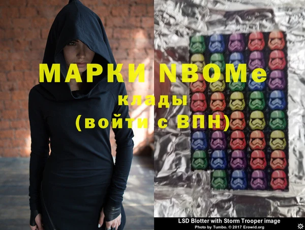 Альфа ПВП Волосово