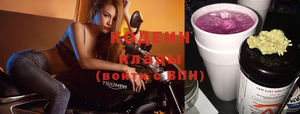 марки nbome Бугульма