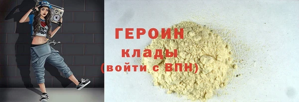 ALPHA-PVP Вязники