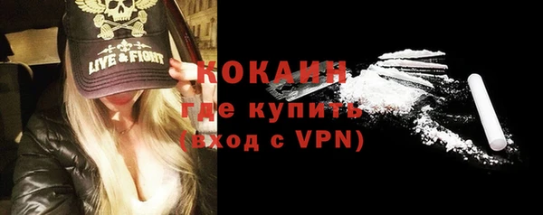 ALPHA-PVP Вязники
