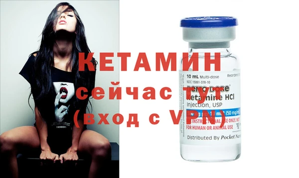 бутират Вяземский