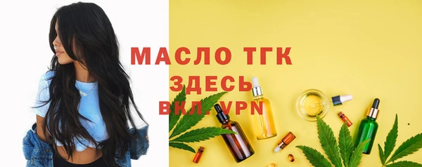 крисы Верхнеуральск