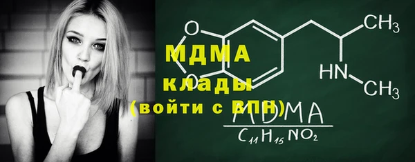 альфа пвп VHQ Вязьма