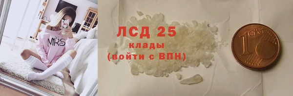 ALPHA-PVP Вязники