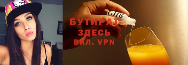 альфа пвп VHQ Вязьма