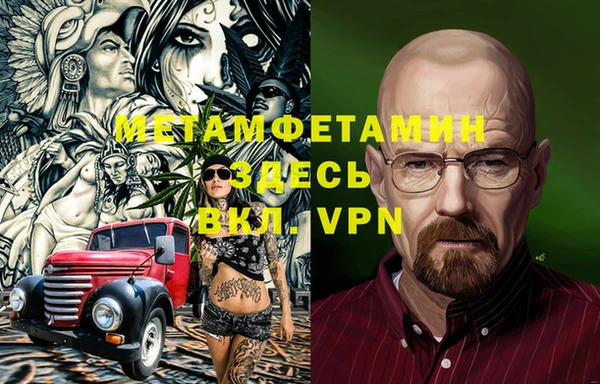 ALPHA-PVP Вязники