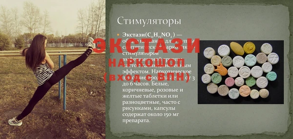 альфа пвп VHQ Вязьма