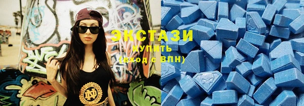 ECSTASY Верхний Тагил