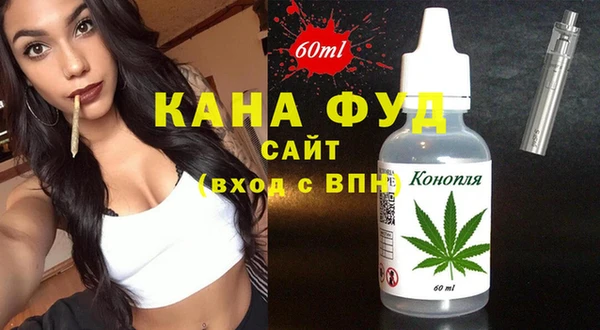 дистиллят марихуана Горняк