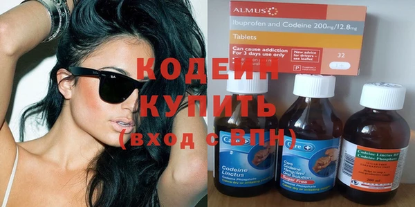 бутират Вяземский