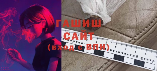 бутират Бронницы