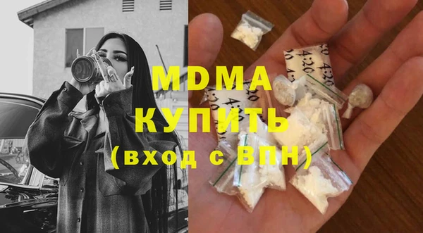 ALPHA-PVP Вязники