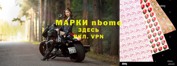 бутират Вяземский