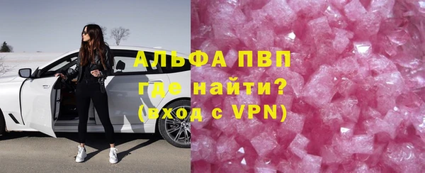 ALPHA-PVP Вязники