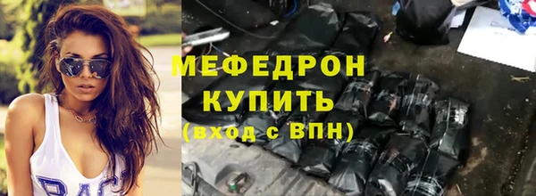 Альфа ПВП Волоколамск