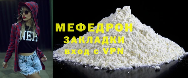 крисы Верхнеуральск