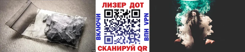 Лсд 25 экстази кислота  наркота  Дедовск 