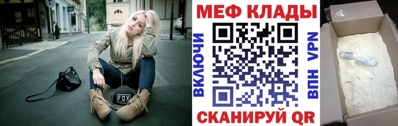 Меф VHQ  маркетплейс телеграм  Дедовск  где найти наркотики 