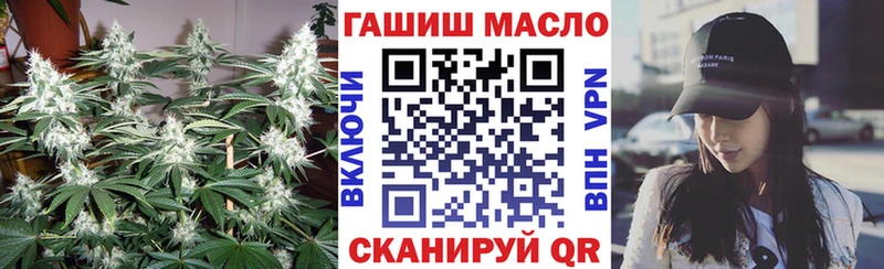 ТГК гашишное масло ссылка на мегу Дедовск наркошоп